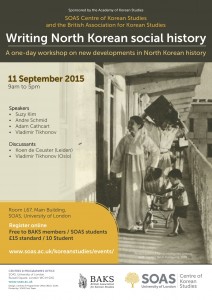 Writing North Korean social history poster 11.09.15